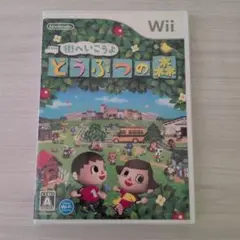 街へいこうよ どうぶつの森 Wii