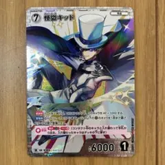 怪盗キッド SR 名探偵コナン TCG コナンカード グミ 怪盗キッド SR