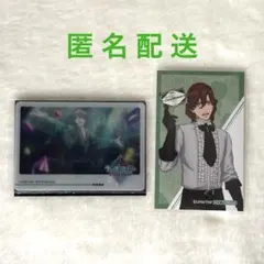 うたプリ タブナイ 9週目 来場者特典＋アニメイト特典 寿嶺二