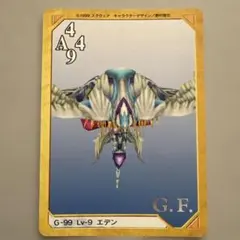 2026年最新】トリプルトライアドの人気アイテム - メルカリ