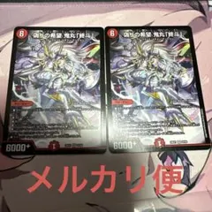 2026年最新】鬼丸ピリオドの人気アイテム - メルカリ