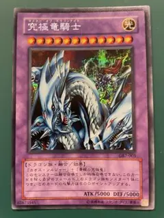 2026年最新】マスターオブドラゴンナイトの人気アイテム - メルカリ