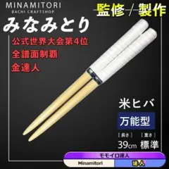 Item thumbnail for item 338dbd5c-fa3b-452d-a271-4af0fc3860e4