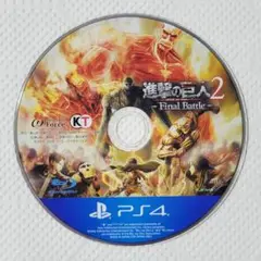 進撃の巨人2 -Final Battle- PS4