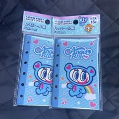 Angel Blue 6穴 シール帳 2つセット