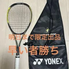 2025年最新】ボルトレイジ7sの人気アイテム - メルカリ