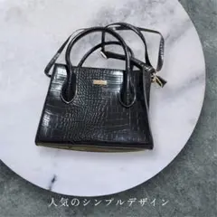 INGNI クロコダイル風 ブラックショルダーバッグ