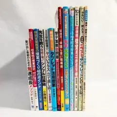 科学のアルバム 15冊セット あかね書房 - メルカリ