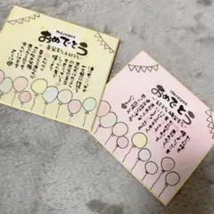 お世話になった方への感謝状 卒業 卒園 先生 退職祝いなど】お名前入り