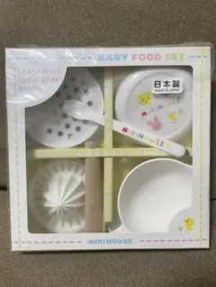 ミキハウス　離乳食調理セット