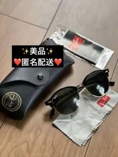 Ray-Ban クラブラウンド　ブラック　 サングラス ORB4246