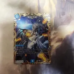 2026年最新】ttt 金トレジャーの人気アイテム - メルカリ