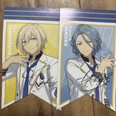 天祥院英智・HiMERU サイン入りバナー