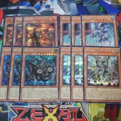 2026年最新】遊戯王征竜デッキの人気アイテム - メルカリ