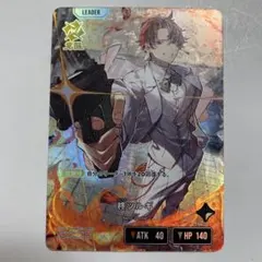 Xross Stars クロスタ 第3弾 柊ツルギ LRP - メルカリ