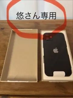 【新品未使用】iPhone12 Appleエクスプレス交換品 128GBブラック