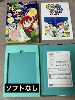 Item thumbnail for item 4d08db0c-2330-4010-882f-ca1653c0a632