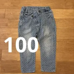 FOインターナショナル　JUNKSTORE デニム　パンツ　100