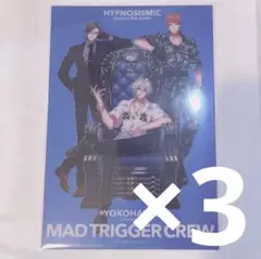 ヒプノシスマイク ヒプマイ ヒプムビ 特典 クリアカード ヨコハマ 横浜