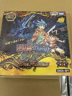 デュエル·マスターズ 逆札篇 第一弾 逆転神VS切札竜 新品未開封 2box