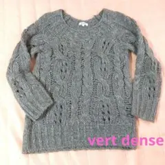 ♥vert dense♥ラメ入り　ケーブルニット