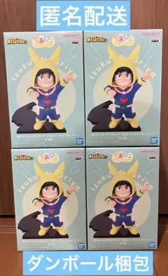 僕のヒーローアカデミア ちあぴこ　みどりやいずく　緑谷出久　ヒロアカ　4個