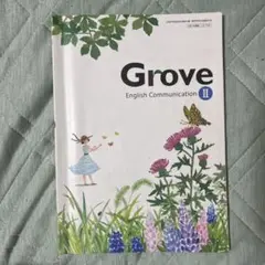 Grove English Communication II