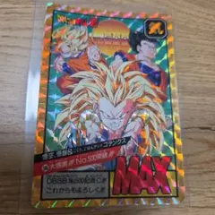 91年制 ドラゴンボール カードダス No.260 孫悟飯 - メルカリ