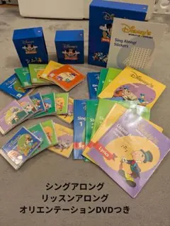 2026年最新】シングアロングの人気アイテム - メルカリ