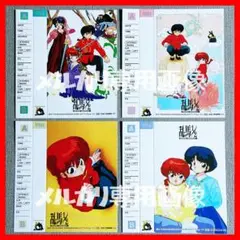 らんま1/2 カセットインデックス カード めぞん一刻 うる星やつら 高橋留美子