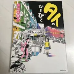 Item thumbnail for item bfb06018-b1cd-4b27-b43a-a844d45bb529