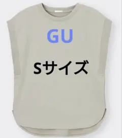 【新品未使用タグ付き】 GU ドライフレンチスリーブチュニック Sサイズ