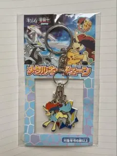 Item thumbnail for item 9e3dd89b-adee-456c-b83b-d60aa48280b4