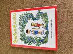 Item thumbnail for item 1fc3988f-fd99-4afe-a0f6-fd305a5f7ff4