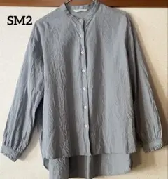 【コットン100%】SM2 サマンサモスモス　ブラウス　ライトブルー