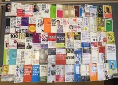 ⭐︎大特価⭐︎ビジネス本 等 まとめ売り 合計75冊