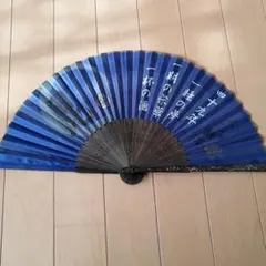 Item thumbnail for item d5b543fb-d6cb-43ee-9947-ec2c3f1cdad9