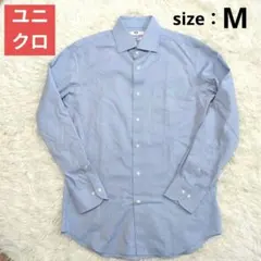 【美品】ユニクロ スーパーノンアイロンスリムフィットシャツ M 水色 Yシャツ
