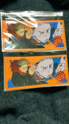 呪術廻戦　フルカラーポーチコレクション　虎杖