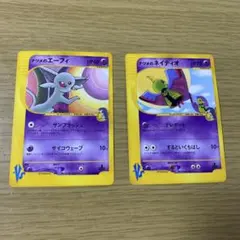 アンズのアーボック アンズのスピアー ポケモンカード☆VS 2枚セット