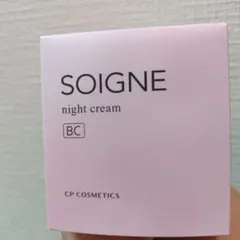 新品❤ソワーニュ　ナイトクリーム　ＢＣのサムネイル