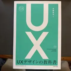 Item thumbnail for item 99808ebe-4a2a-4f4e-b31c-b130056655f3