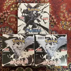 ポケモンカード　ホワイトフレア2箱ブラックボルト1箱　新品未開封シュリンク付