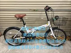 2026年最新】中古折りたたみ自転車の人気アイテム - メルカリ
