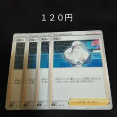 ポケカ　メロン　③　４枚セット　汎用　エクストラ　サポート　Eのサムネイル