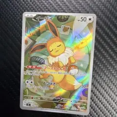 スタートデッキ　100 4枚セット　イーブイ　エリカのモンジャラなど ポケモンカード エリカのモンジャラ スタートデッキ100 743 - メルカリ