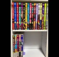 2026年最新】花子くん20巻の人気アイテム - メルカリ