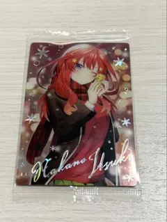 五等分の花嫁　ウエハース　カード　中野五月