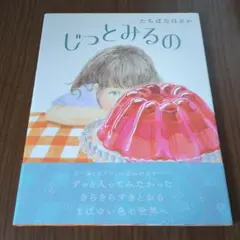 サイン色紙 井上あずみ となりのトトロ ジブリ - メルカリ