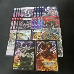 デュエルマスターズ　百鬼の邪王門 MAX メガマナロックドラゴン 初期などまとめ